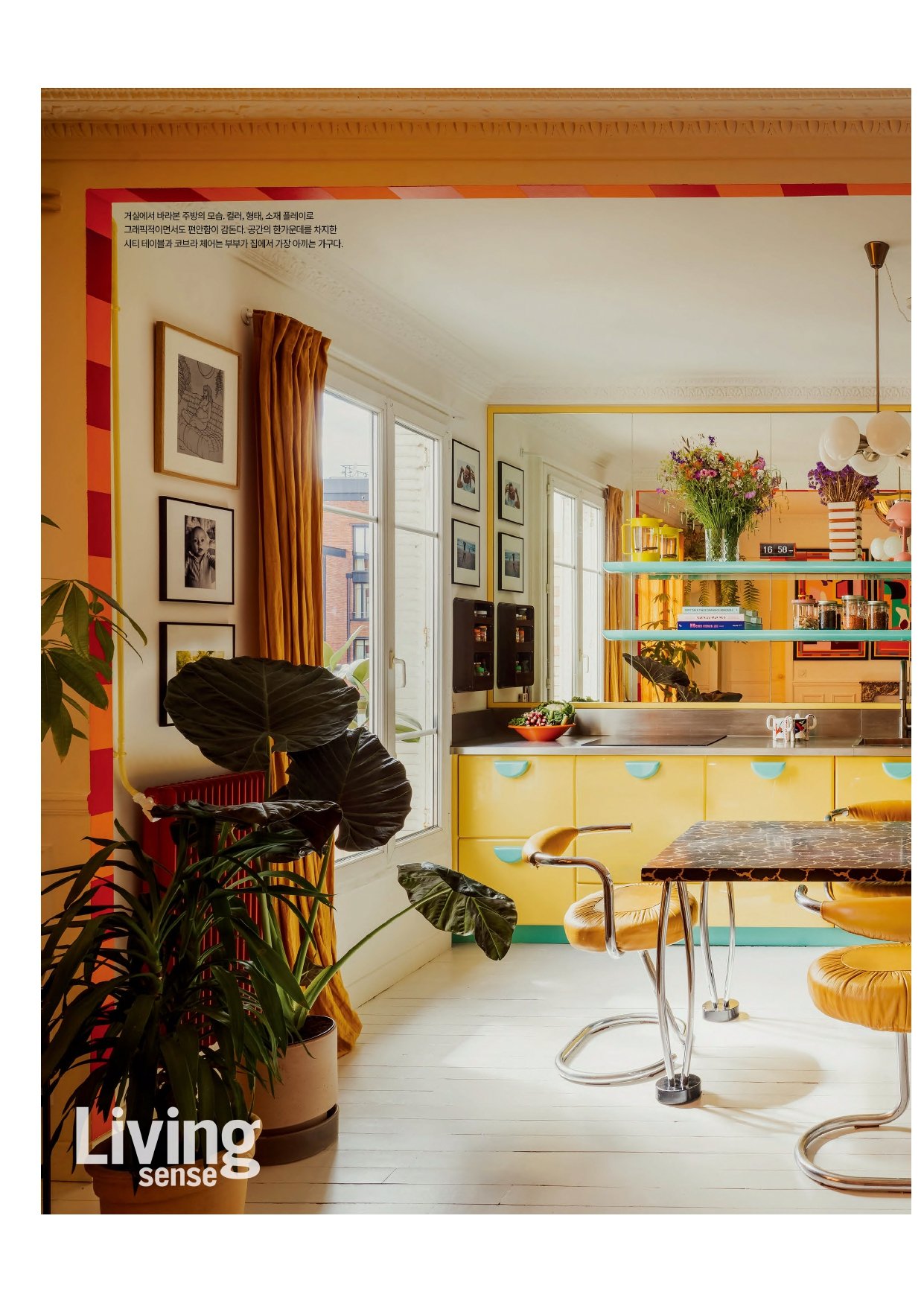 Living Sense - 12-25 - RP Atelier HA_page-0004.jpg