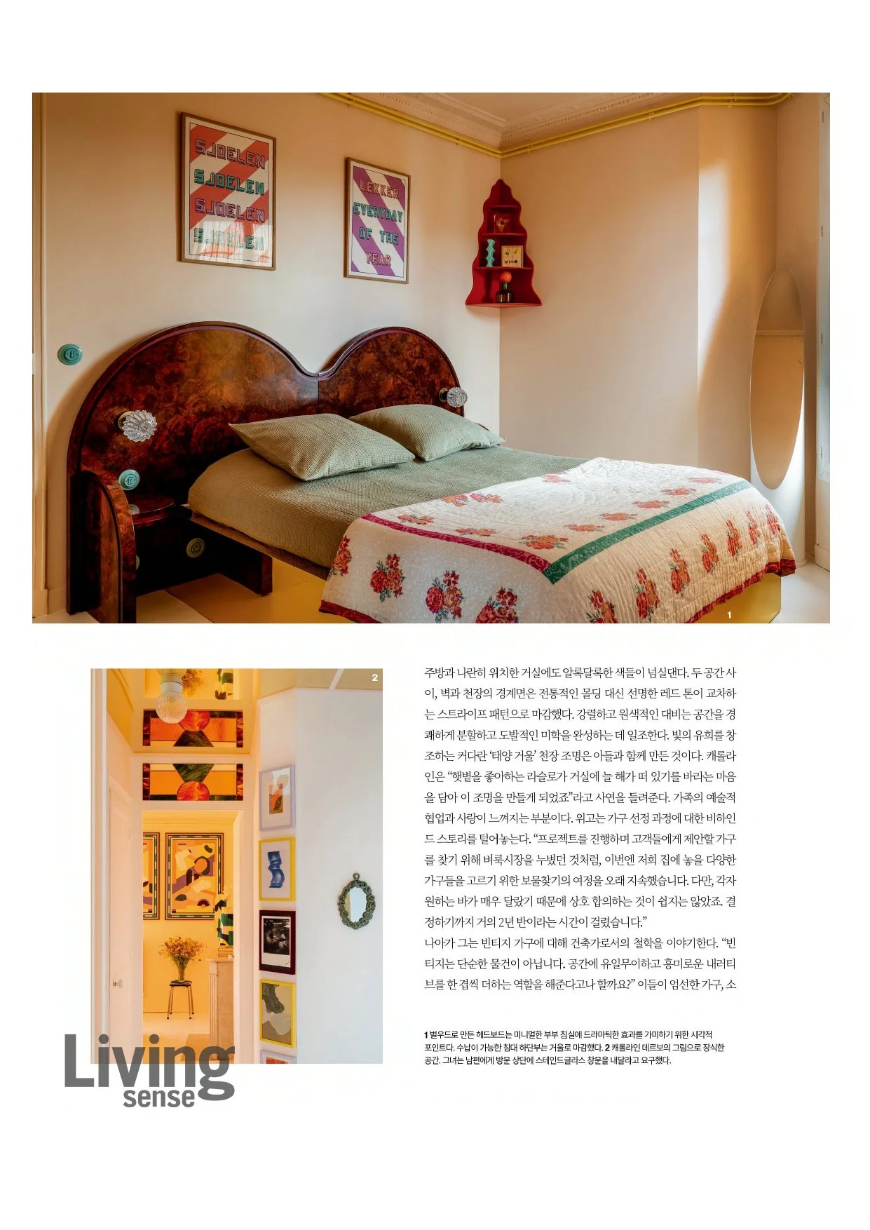Living Sense - 12-25 - RP Atelier HA_page-0008.jpg