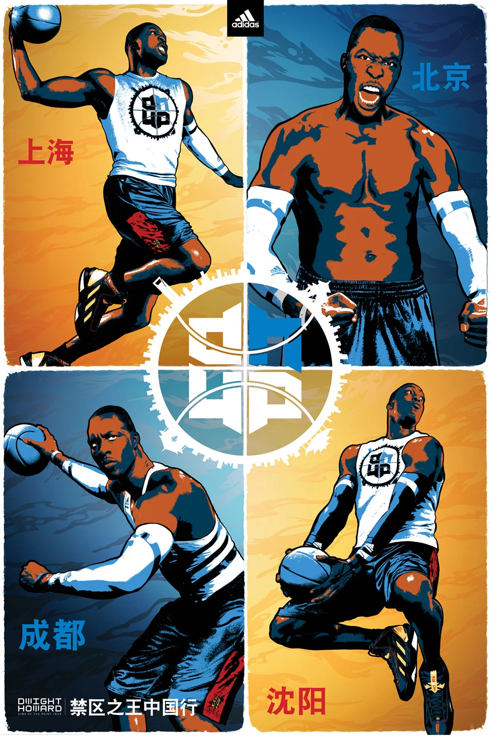 adidas China