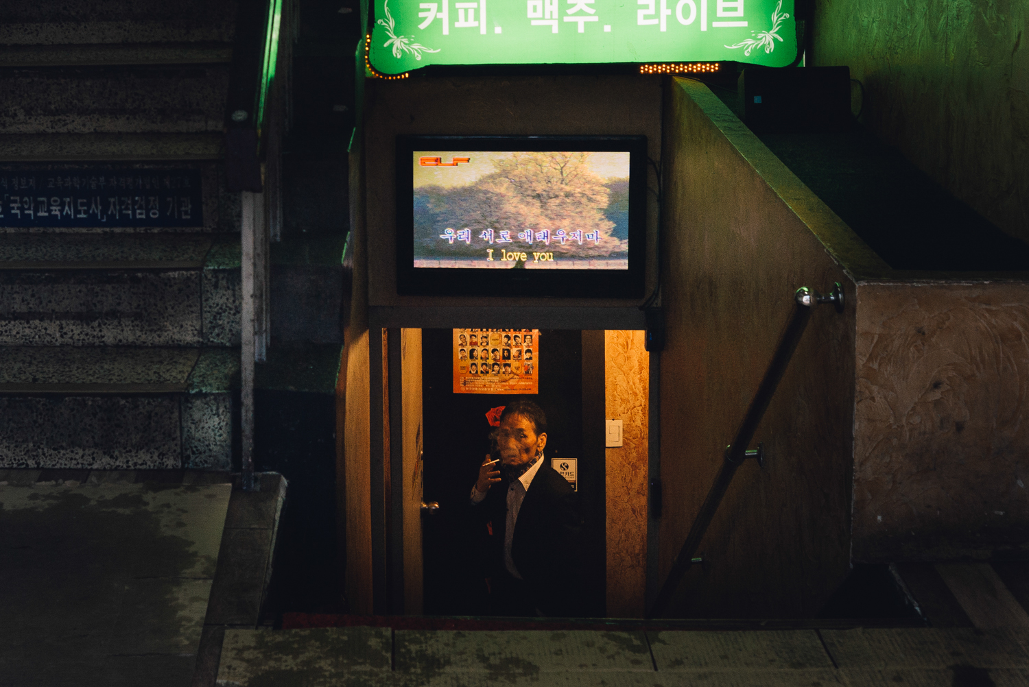 Korea | DZESIKA DEVIC.jpg