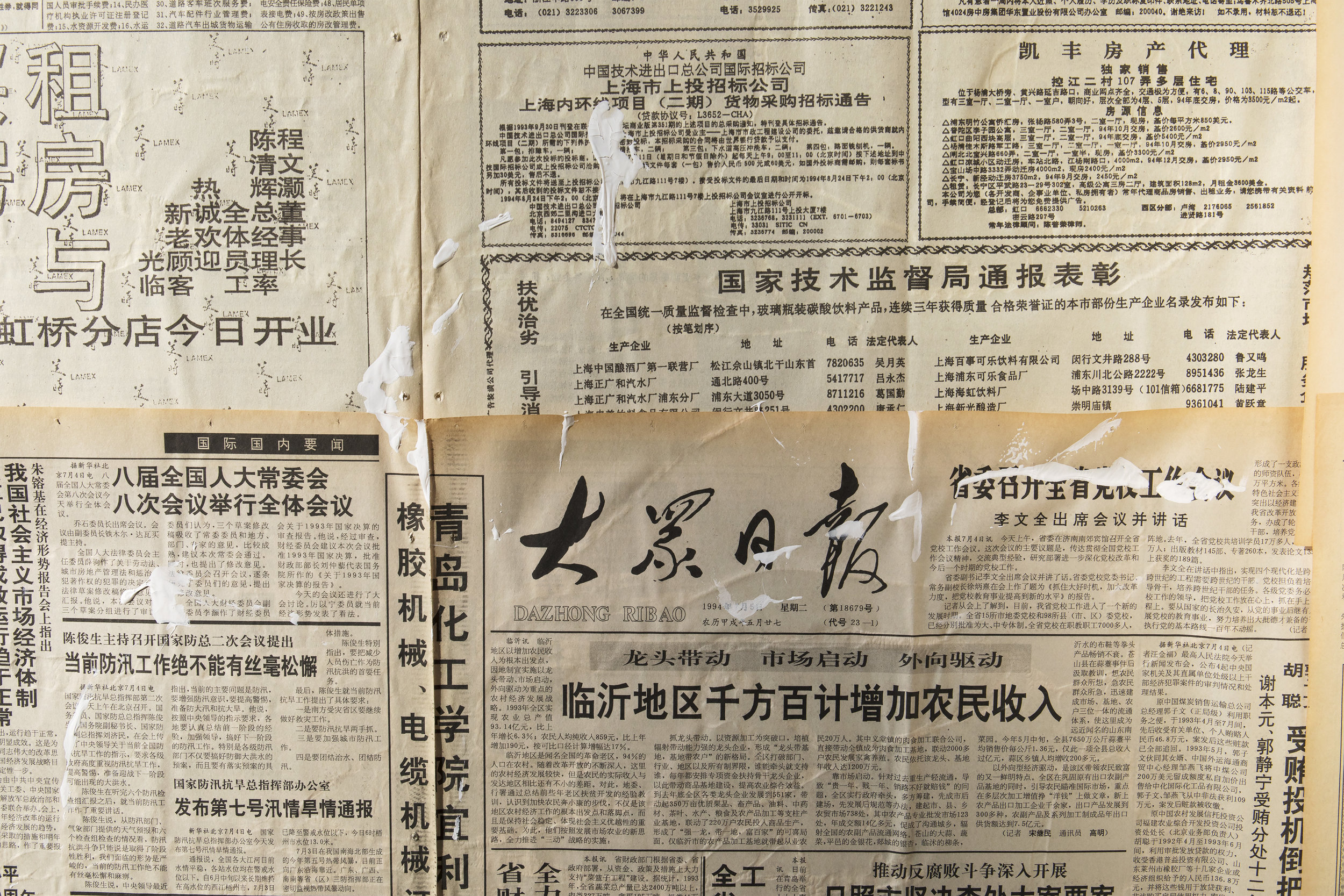 4L3A2607.jpg
