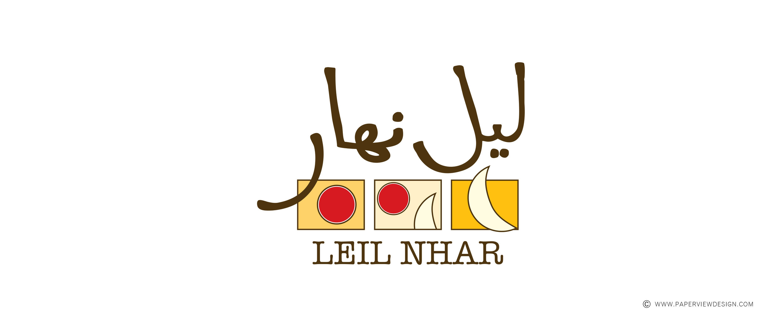 Leil Nhar.jpg