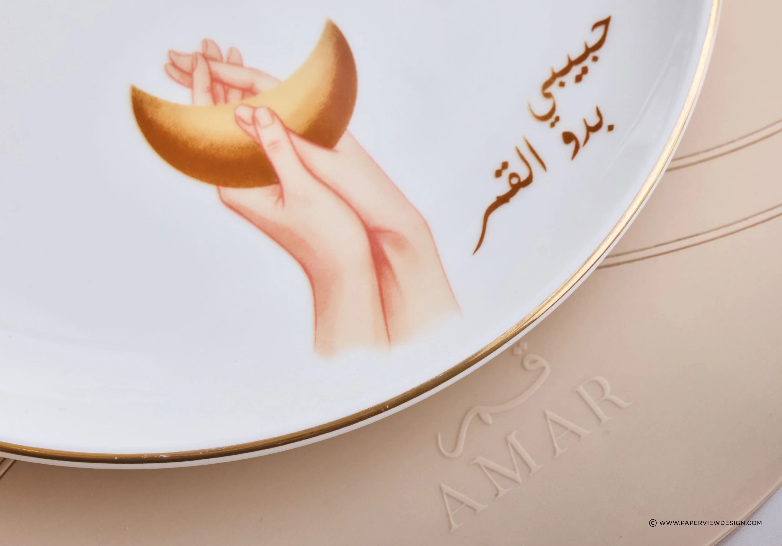 Amar-KSA-W-PlacematPlate.jpg