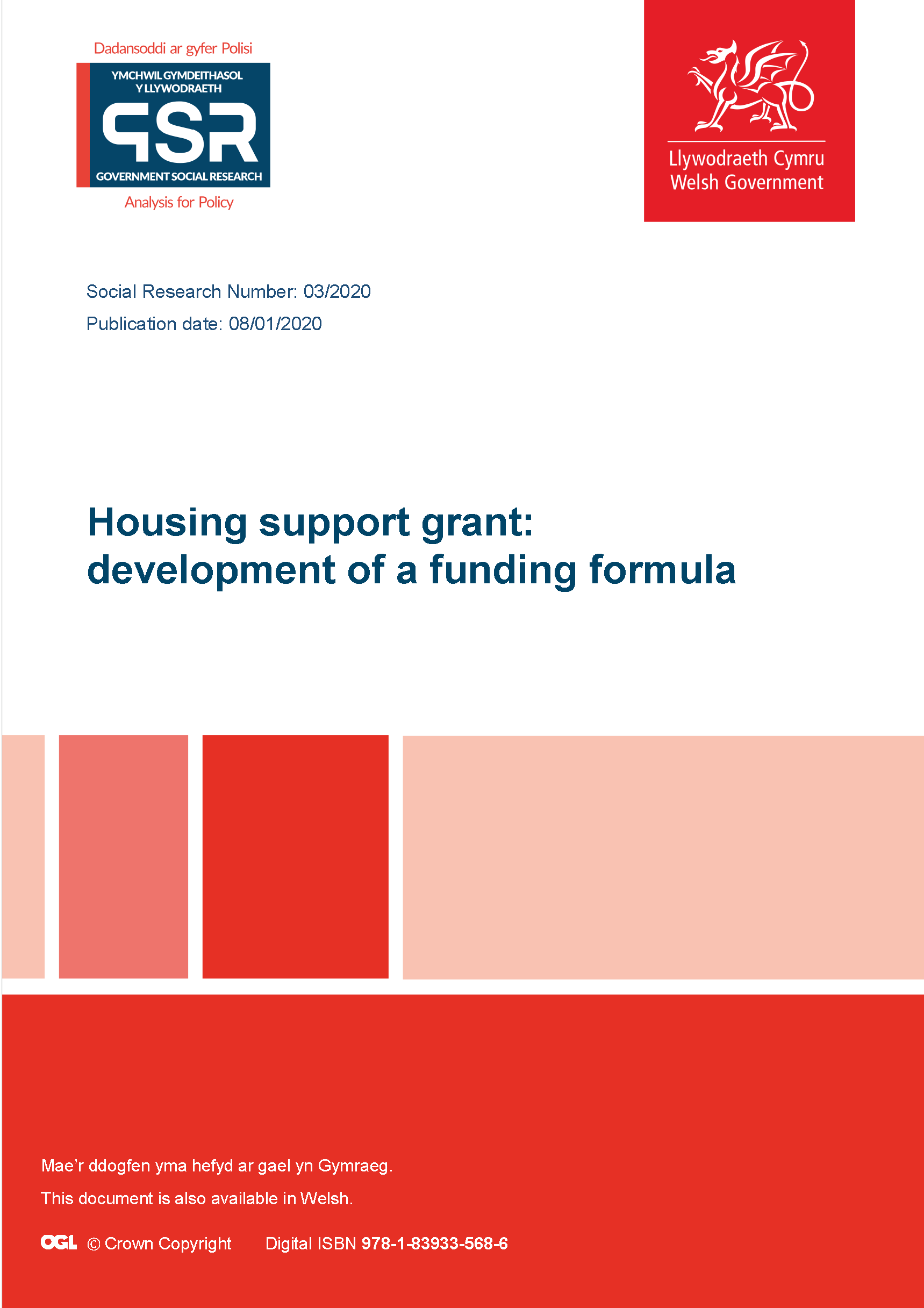 2019.11 - Welsh Government - Funding Formula Housing Support Wales.png