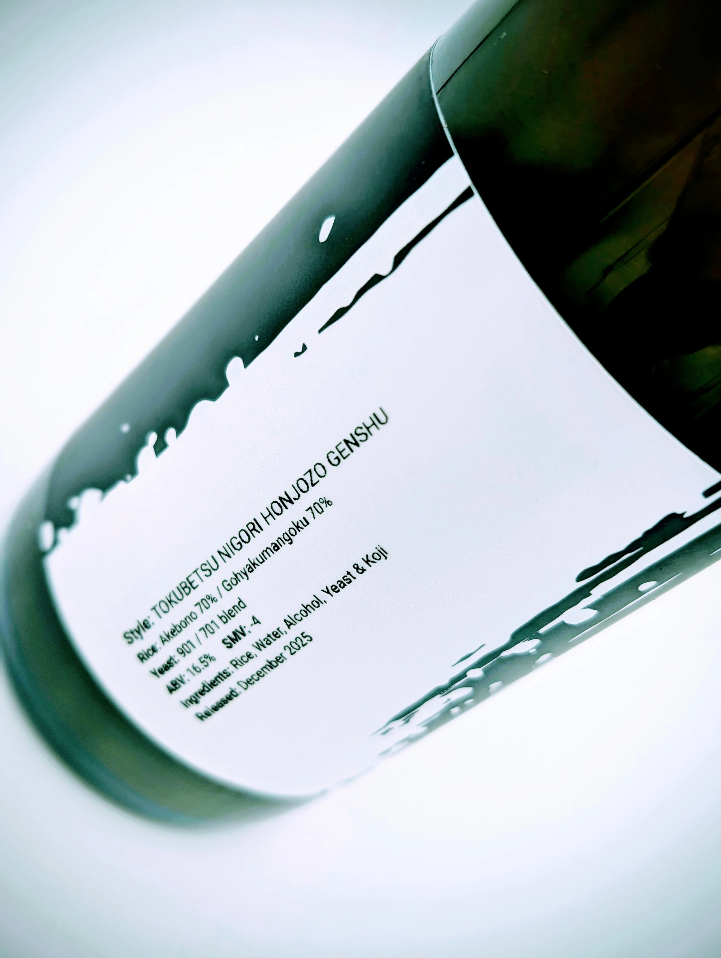 ULR Nigori Honjozo Label.jpg