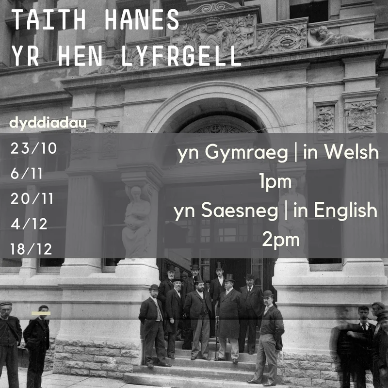taith hanes yr hen lyfrgell.jpg