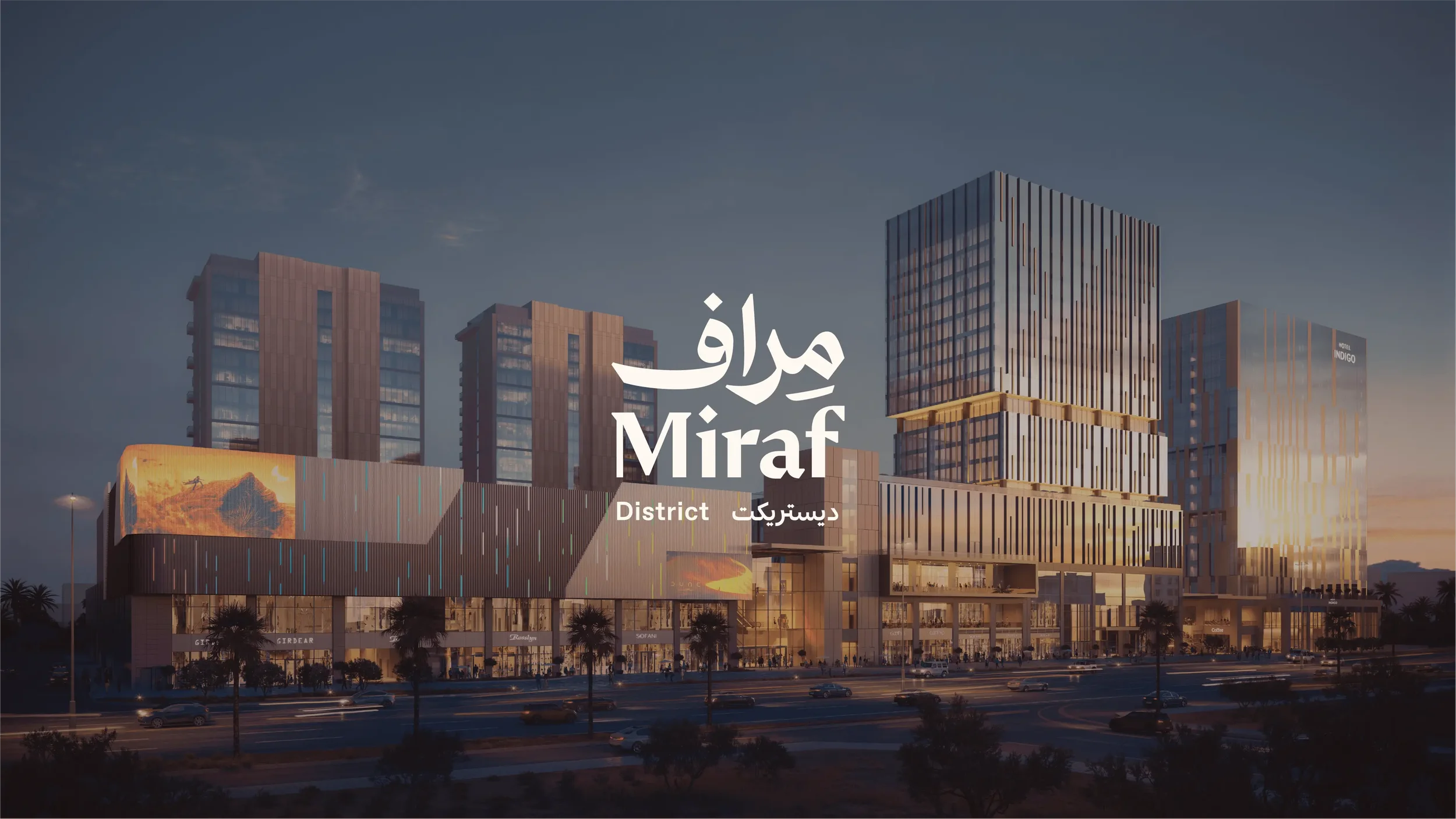 Refad, Miraf District, Saudi Arabia - Biofit