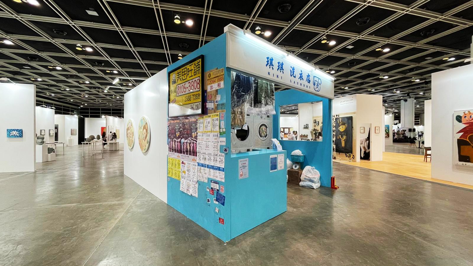 kiki laundry 1st.jpg