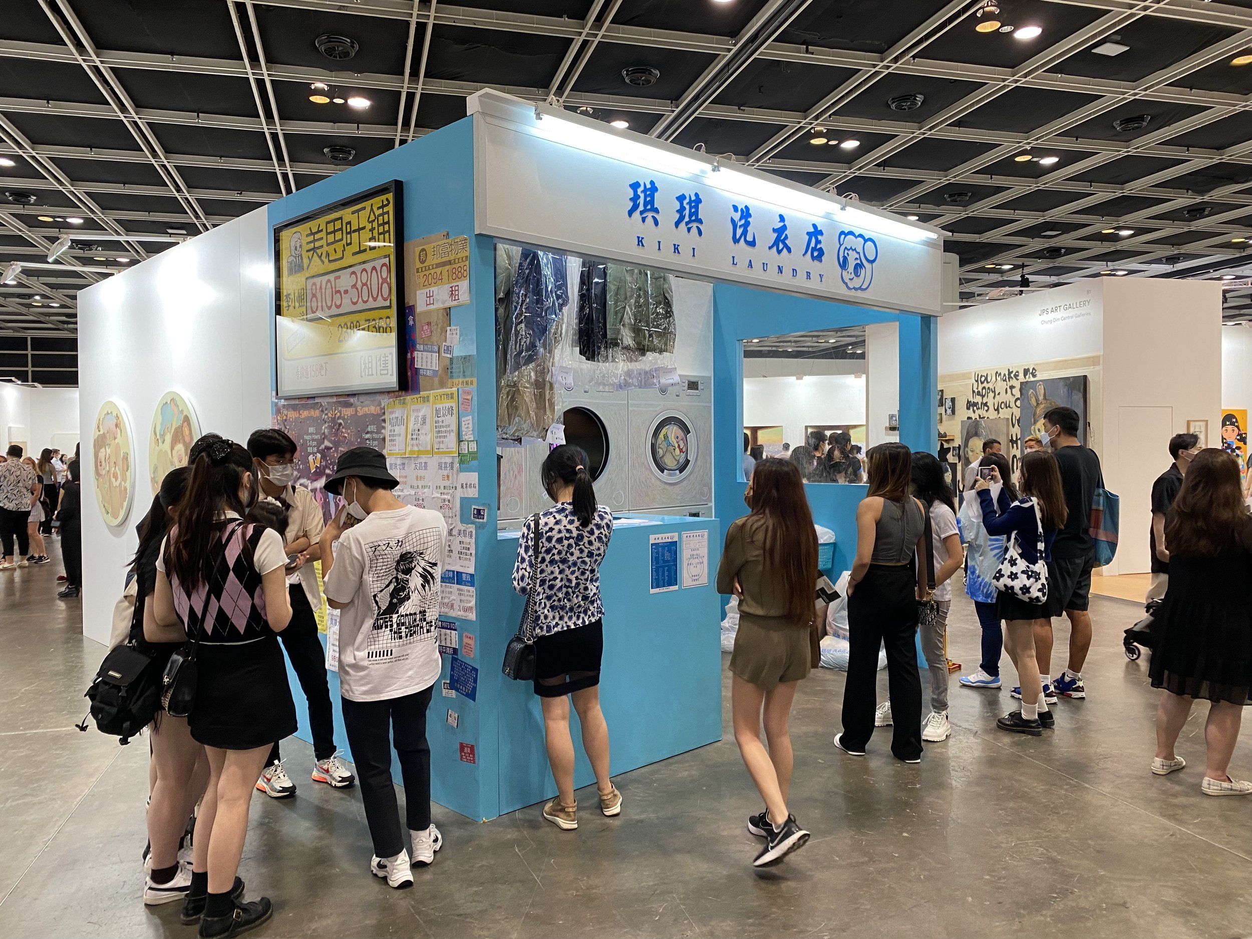 THE MAGICAL HOOP - YI TAI PROJECT, ART CENTRAL 2022, HKCEC, HONG KONG