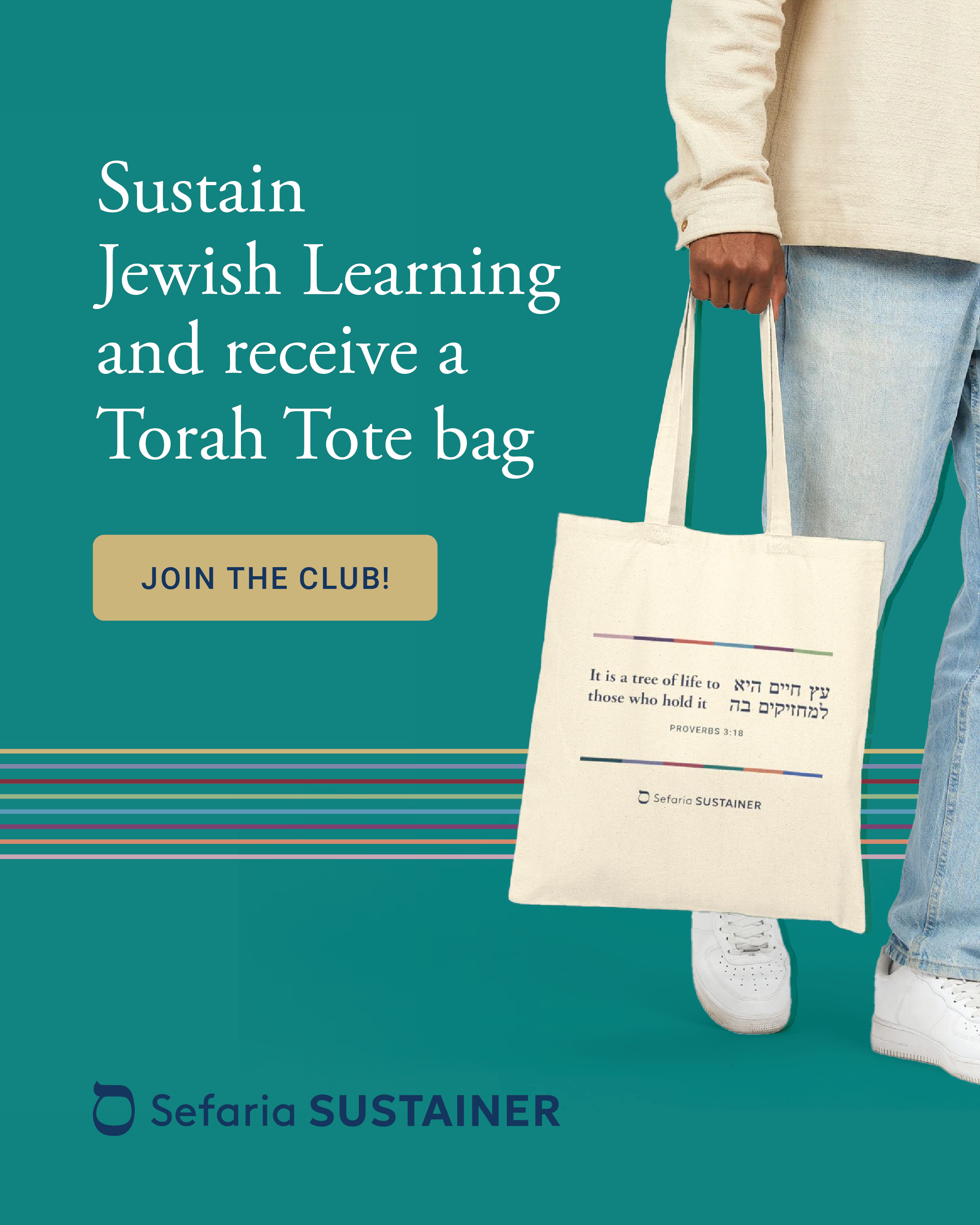 Shavuot Tote_Meta_Portrait_5b.png
