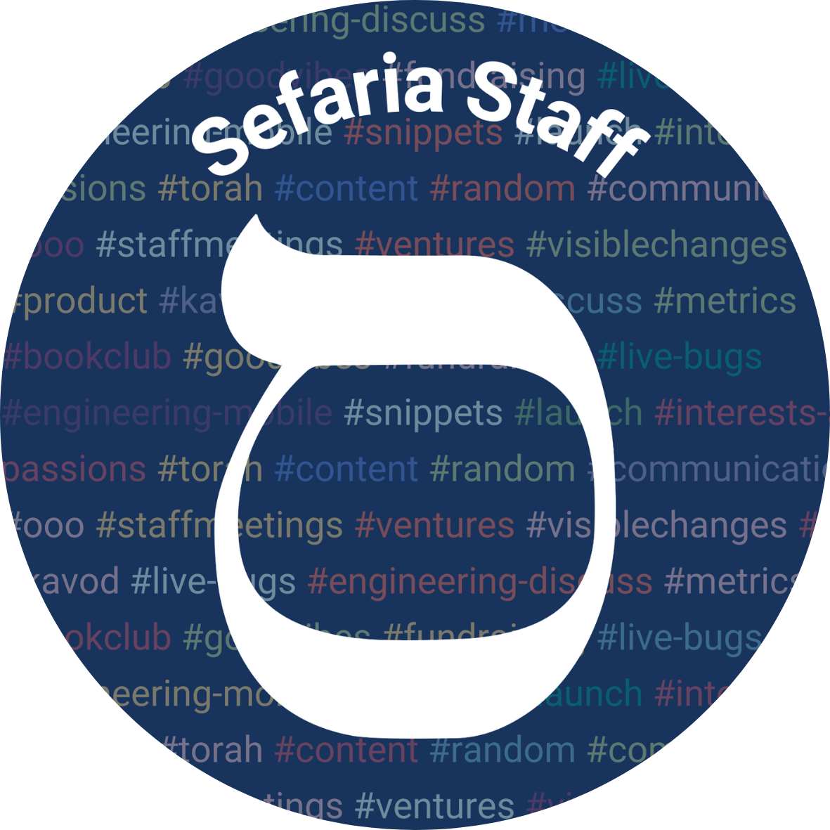 Sefaria Staff Sticker (2).png