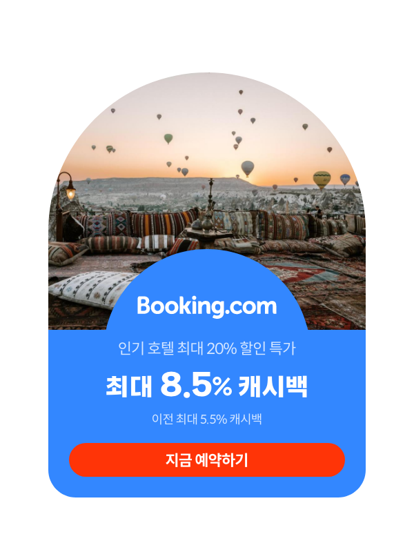 1023_booking_App_popup_600x800 B.png
