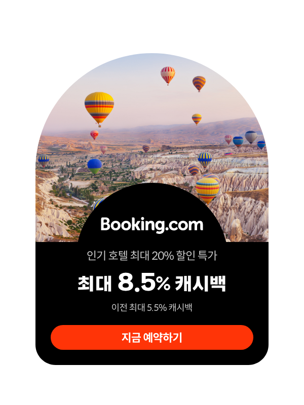 1023_booking_App_popup_600x800 A.png