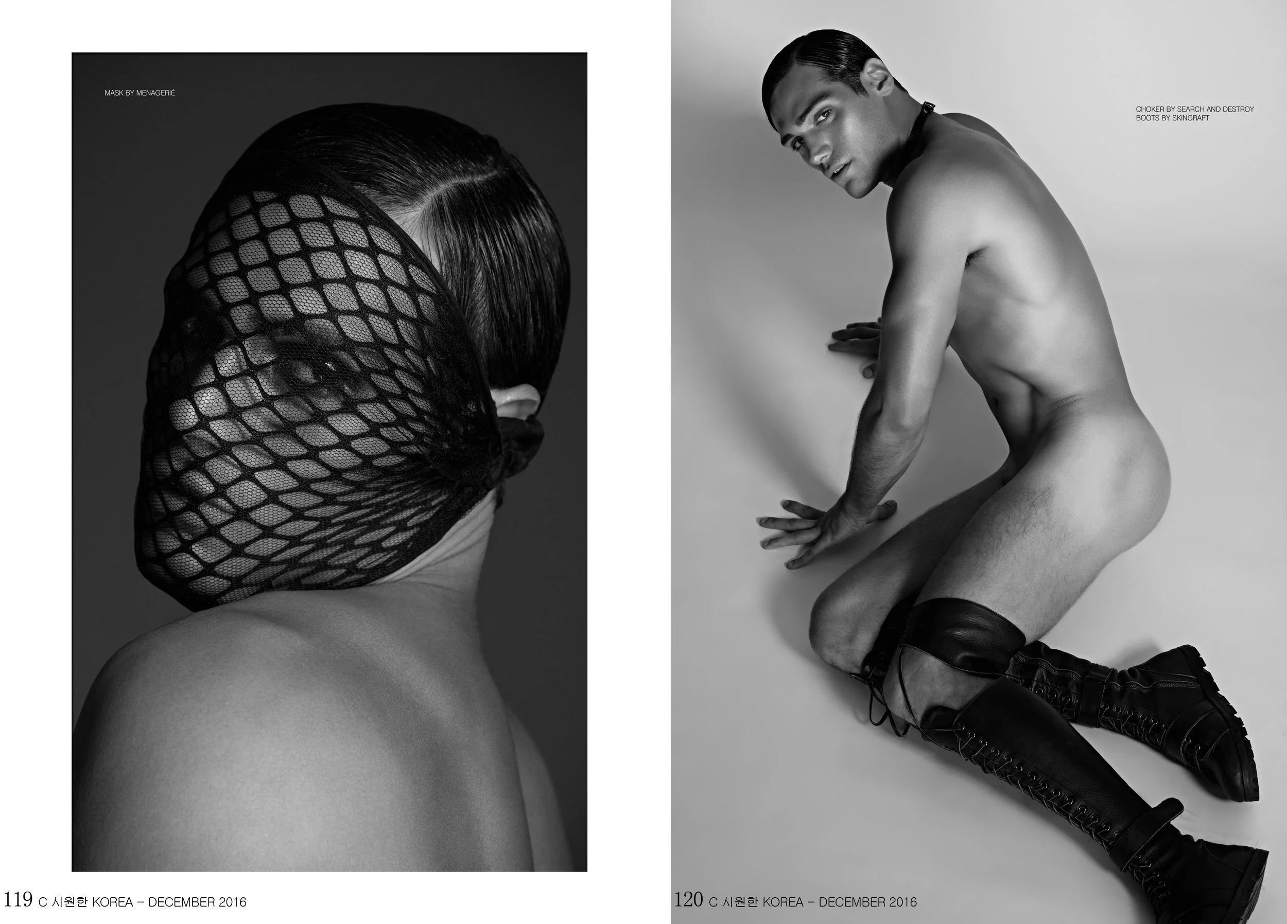 Cool Korea December '16 Covershoot2812-Edit.jpg