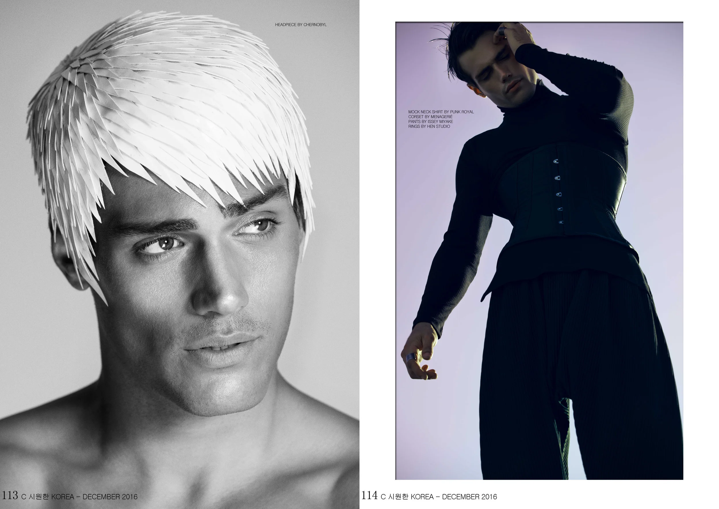 Cool Korea - NÂ°24 - December 2016 - 1 (dragged) 8-1.jpg