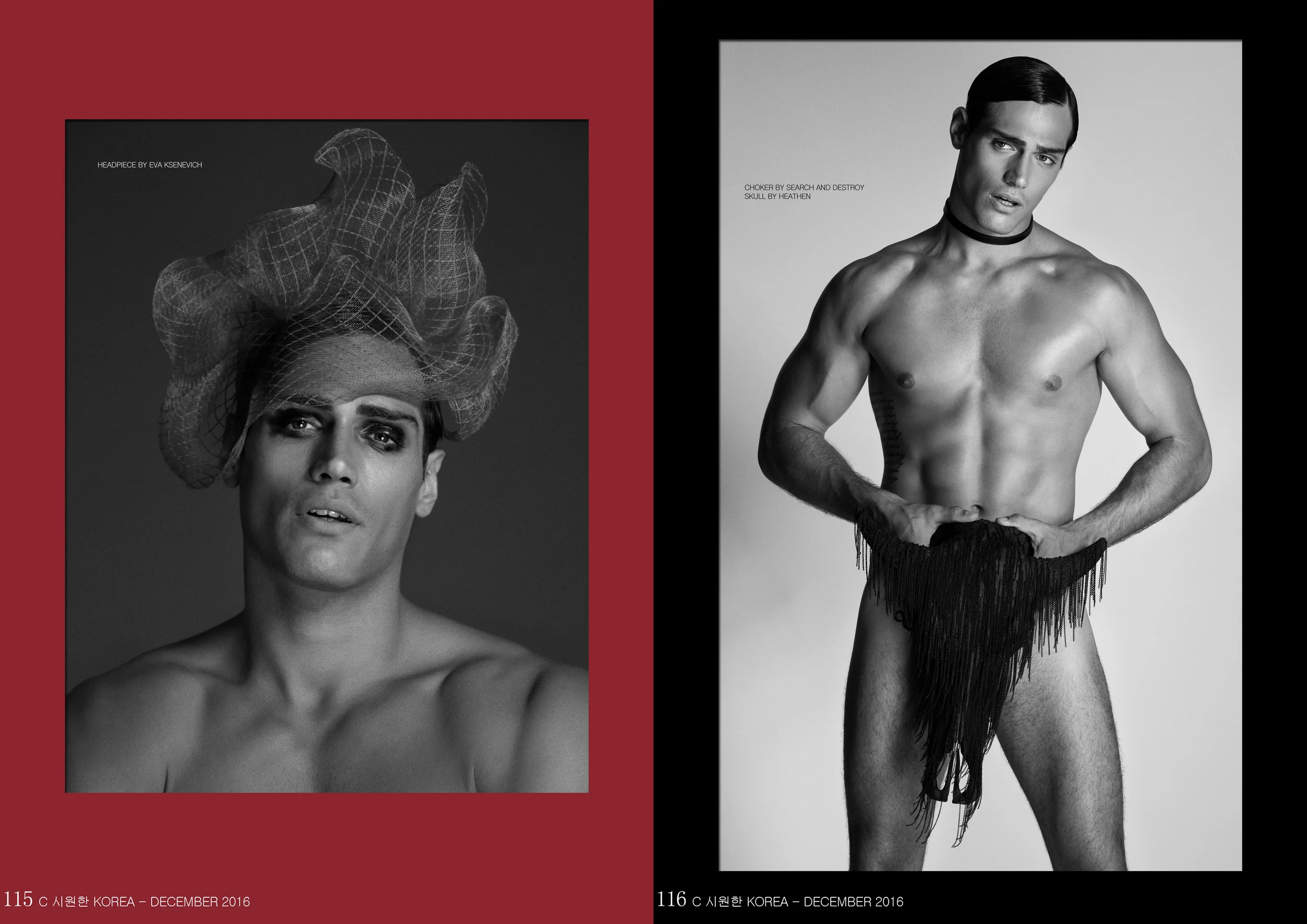 Cool Korea - NÂ°24 - December 2016 - 1 (dragged) 10-1.jpg