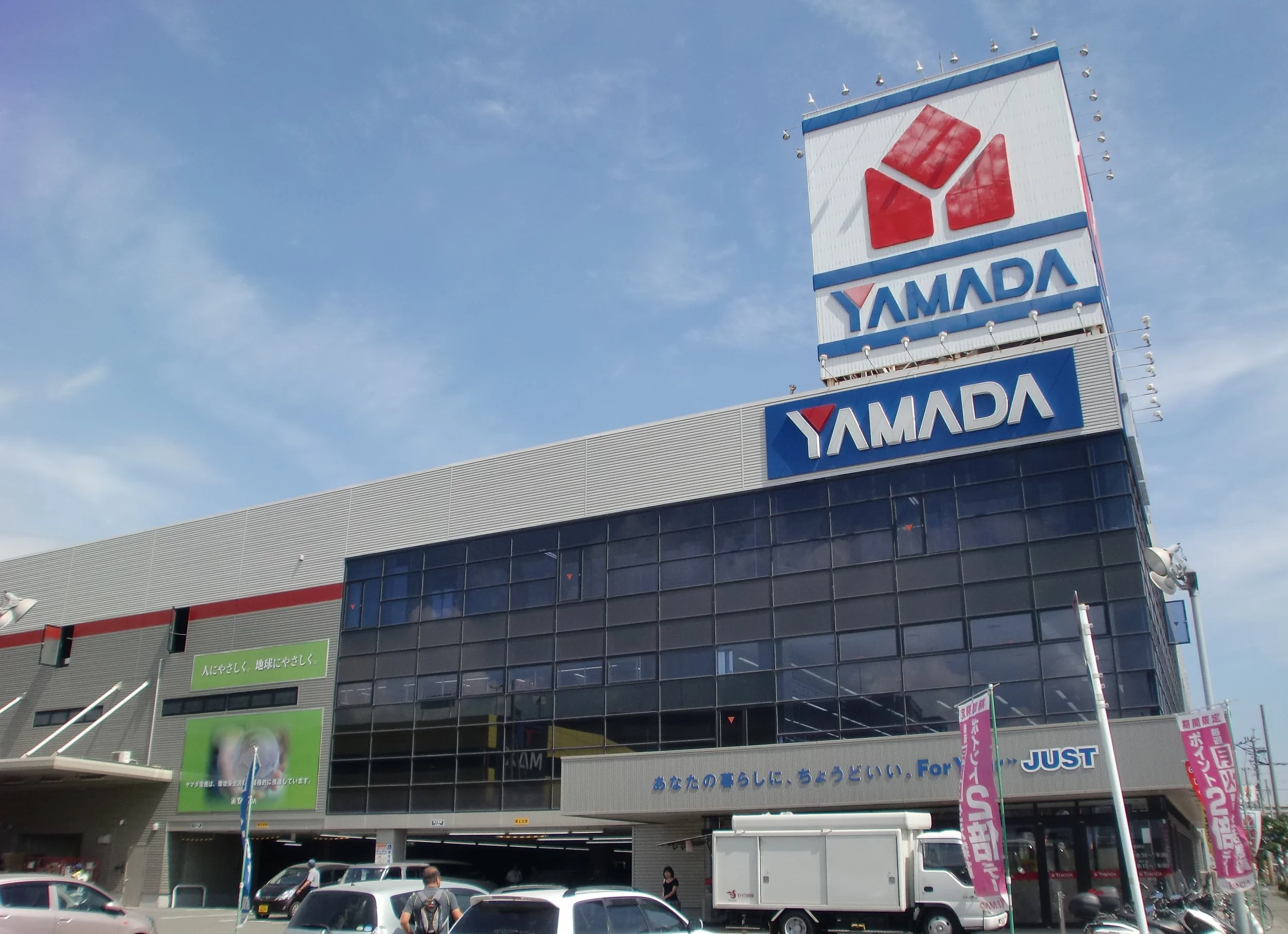 Retail Chain Yamada Denki Starts Accepting Bitcoin 