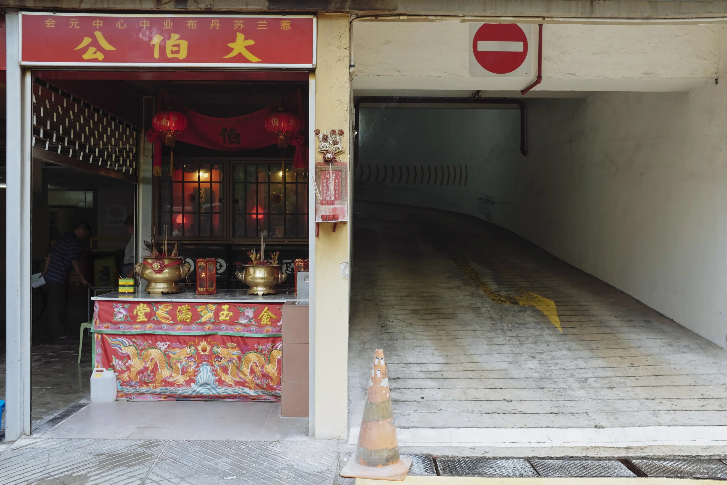 Behind the Textile Centre on Jalan Sultan