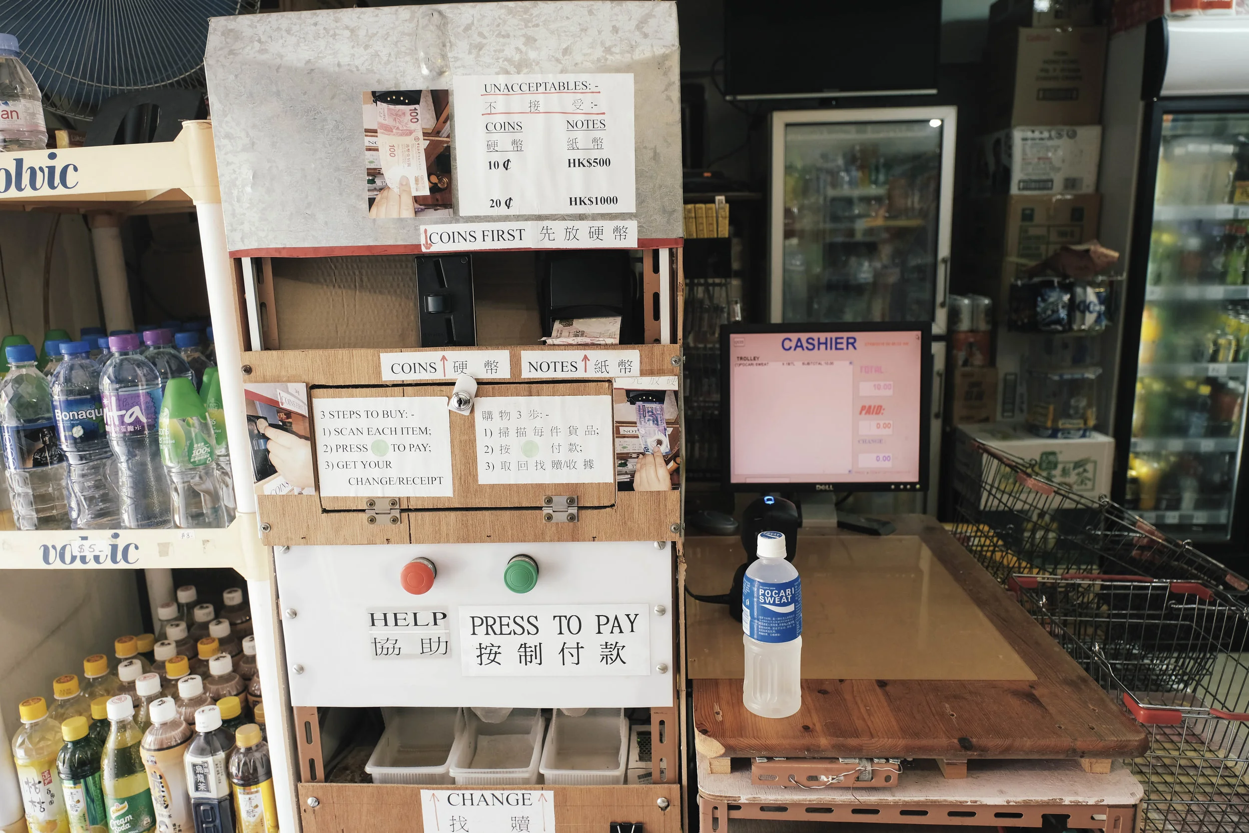 Built by hand. No credit cards allowed!