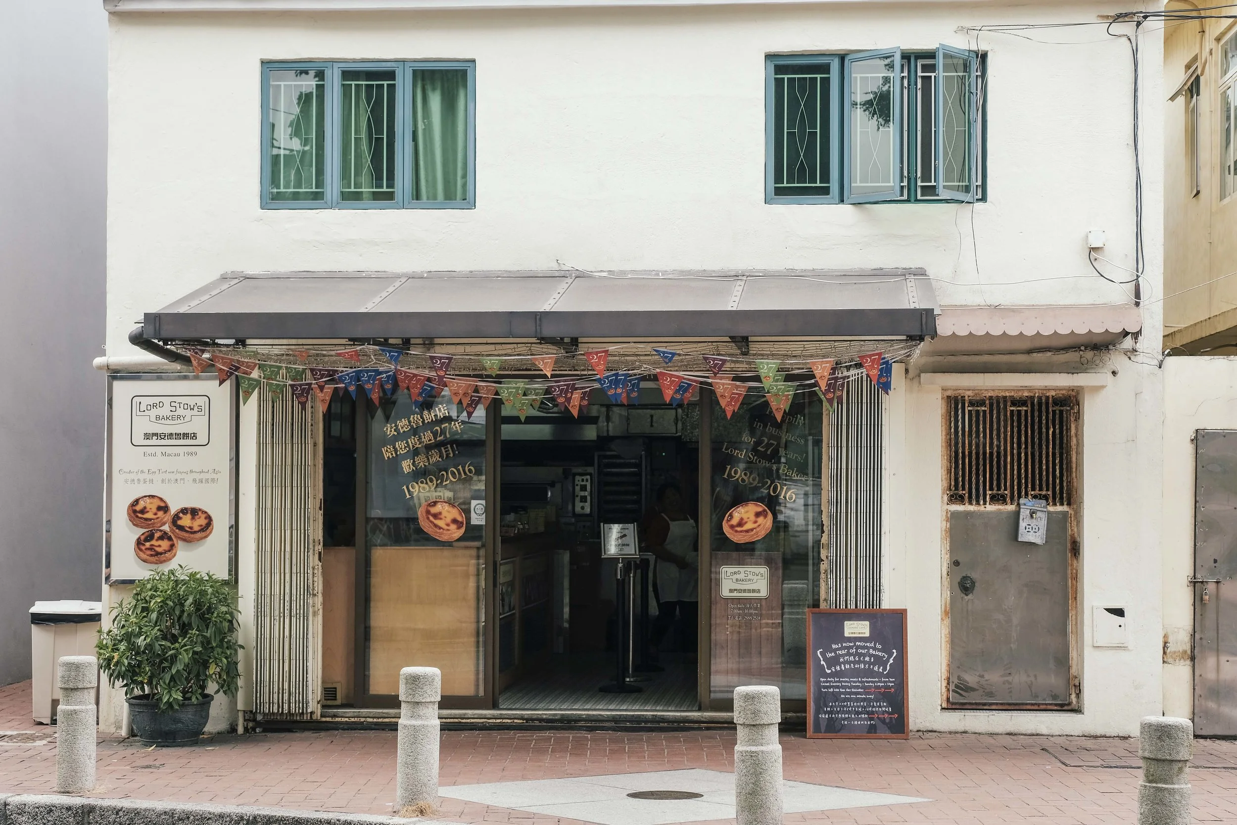 Exterior of Lord Stow's Bakery