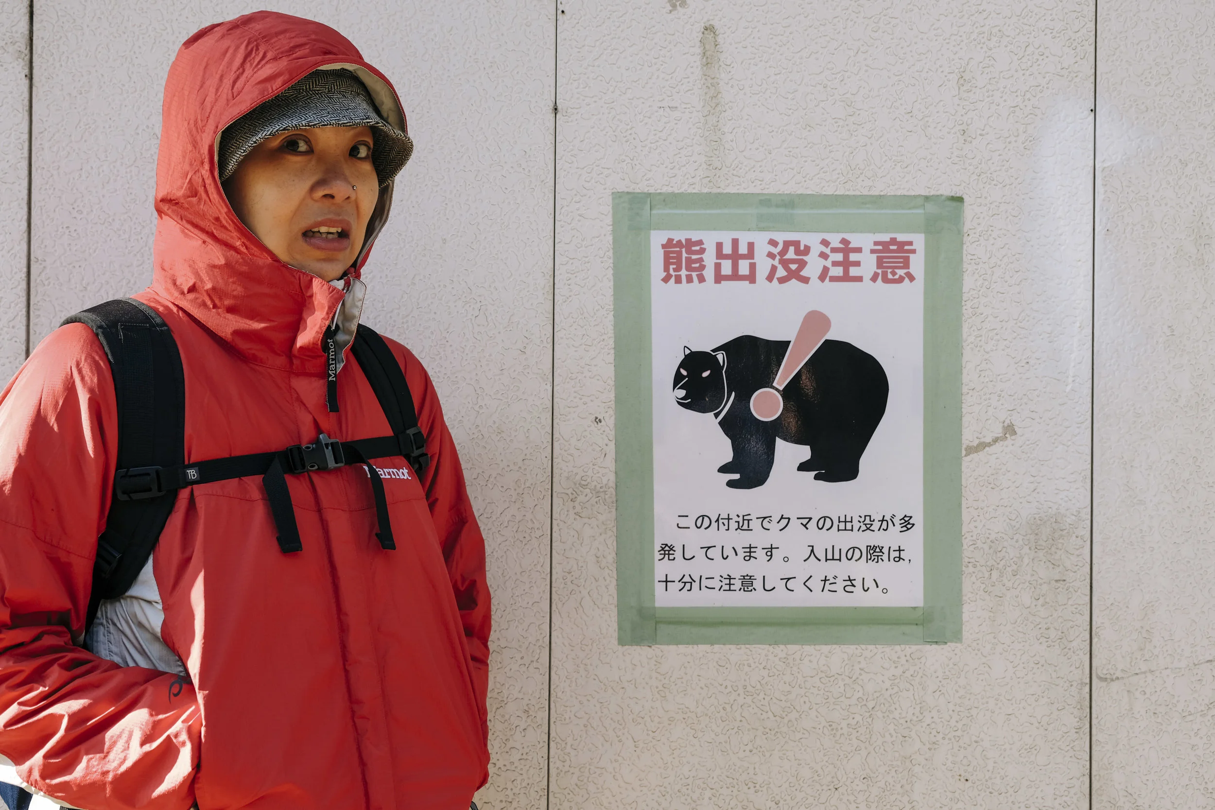 Thankfully, we did not chance upon any bears. Apparently, it is forbidden to shoot bears in Kyoto Prefecture, although it is legal (with a permit) to shoot them in neighbouring Shiga Prefecture. 