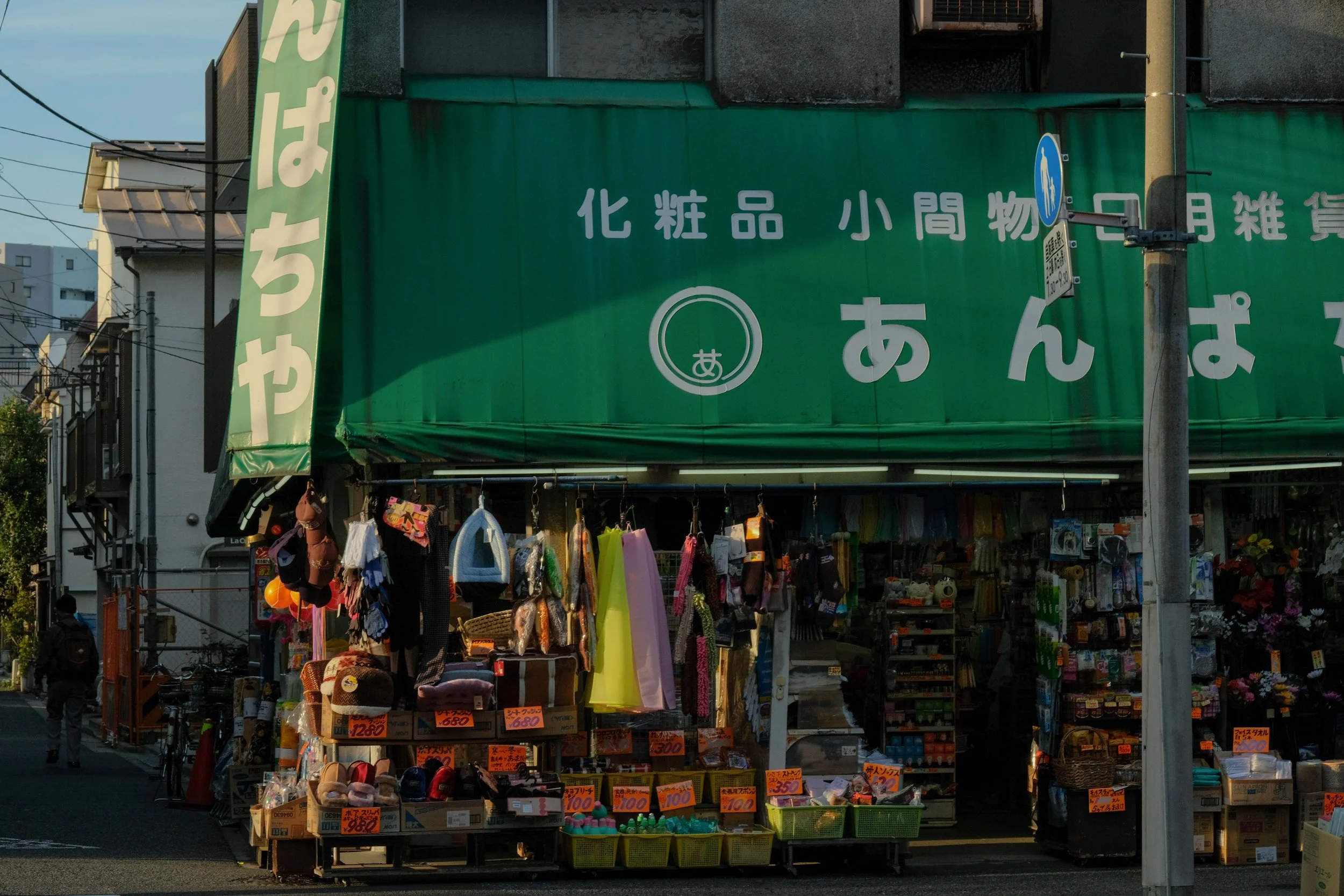      

 
   [PHOTOESSAY] An Evening Walk: Yanaka Ginza   Text by Marc Nair Photos by Marc Nair and Daniel Tan 9 Jan 2019 
 






















         










































  

    
  
     

      

      
         
        