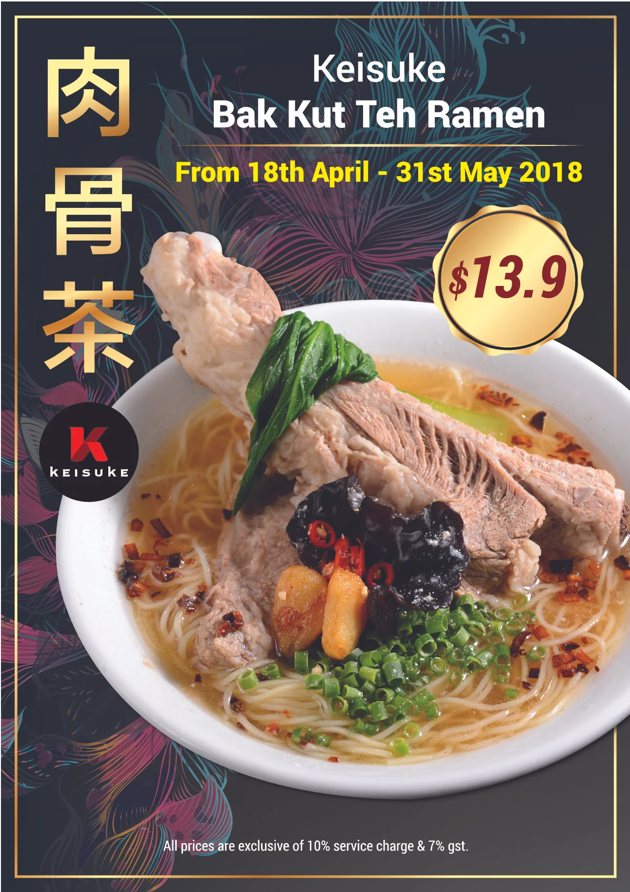 Limited Period Bak Kut Teh Ramen Keisuke Ramen