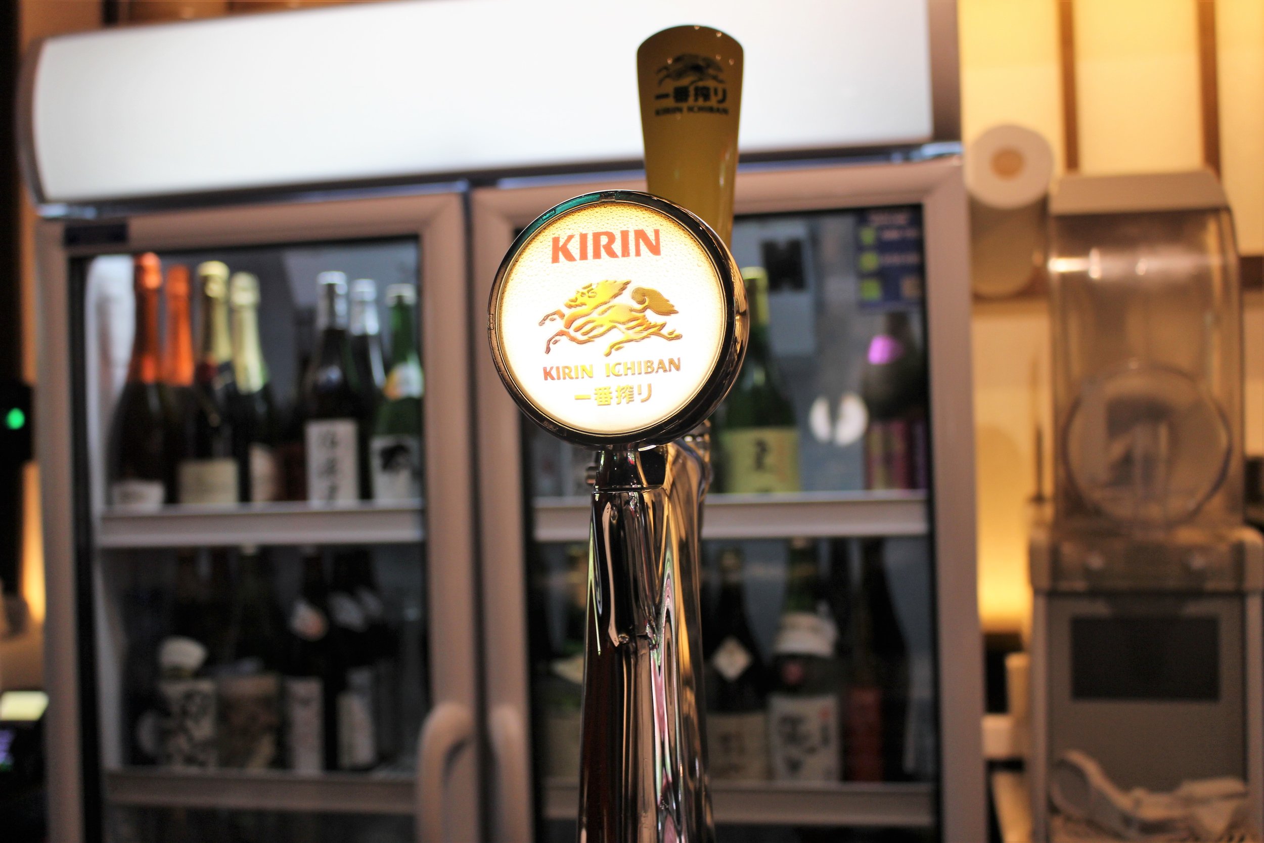 Kirin Ichiban Draft Beer-1.jpg