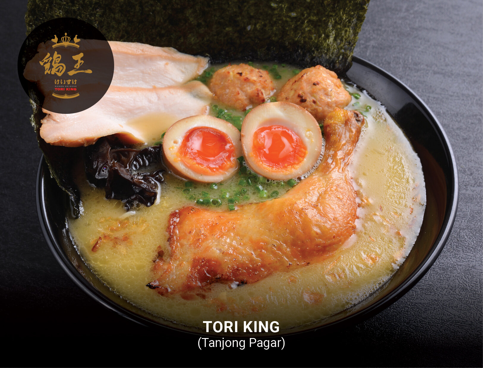 Tori King (Tanjong Pagar)