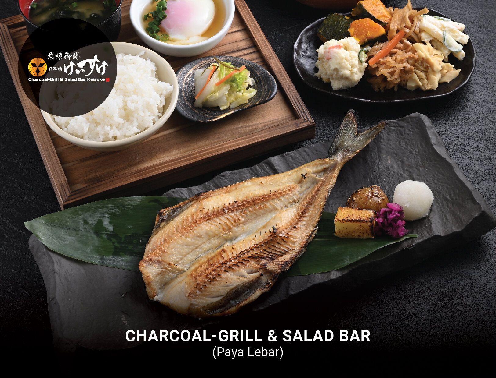 Charcoal-Grill &amp; Salad Bar Keisuke