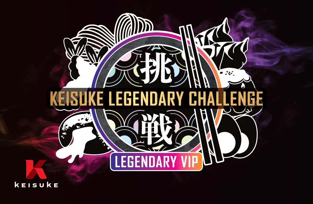 LegendaryVIP_Card.jpg