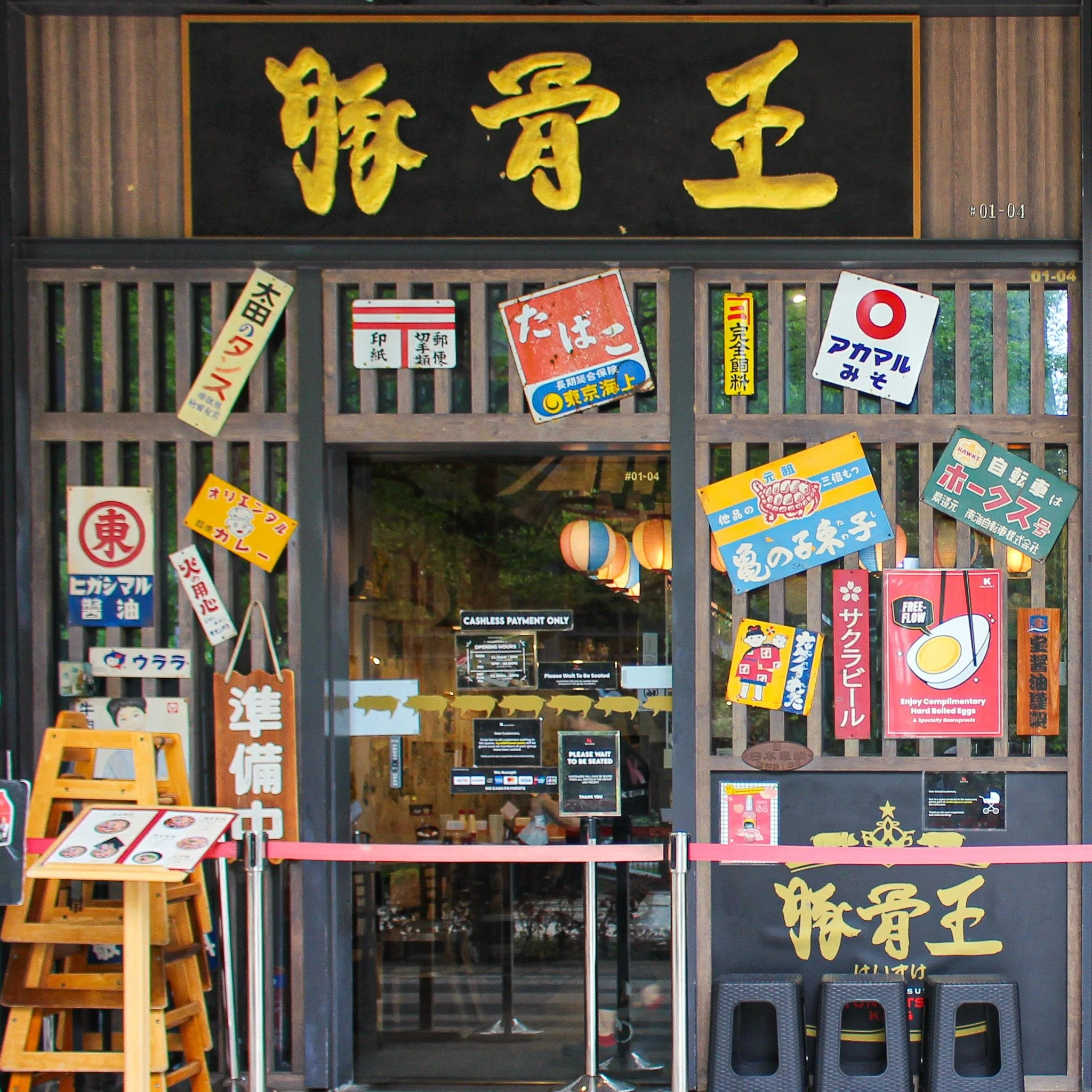 The 'original' of our Paya Lebar Square outlet - Tonkotsu King has actually been here since 2014, time flies! (Look out for our upcoming promotion in collaboration with Paya Lebar Square's for their 10th anniversary! Follow us to find out 😉)

Tonkot