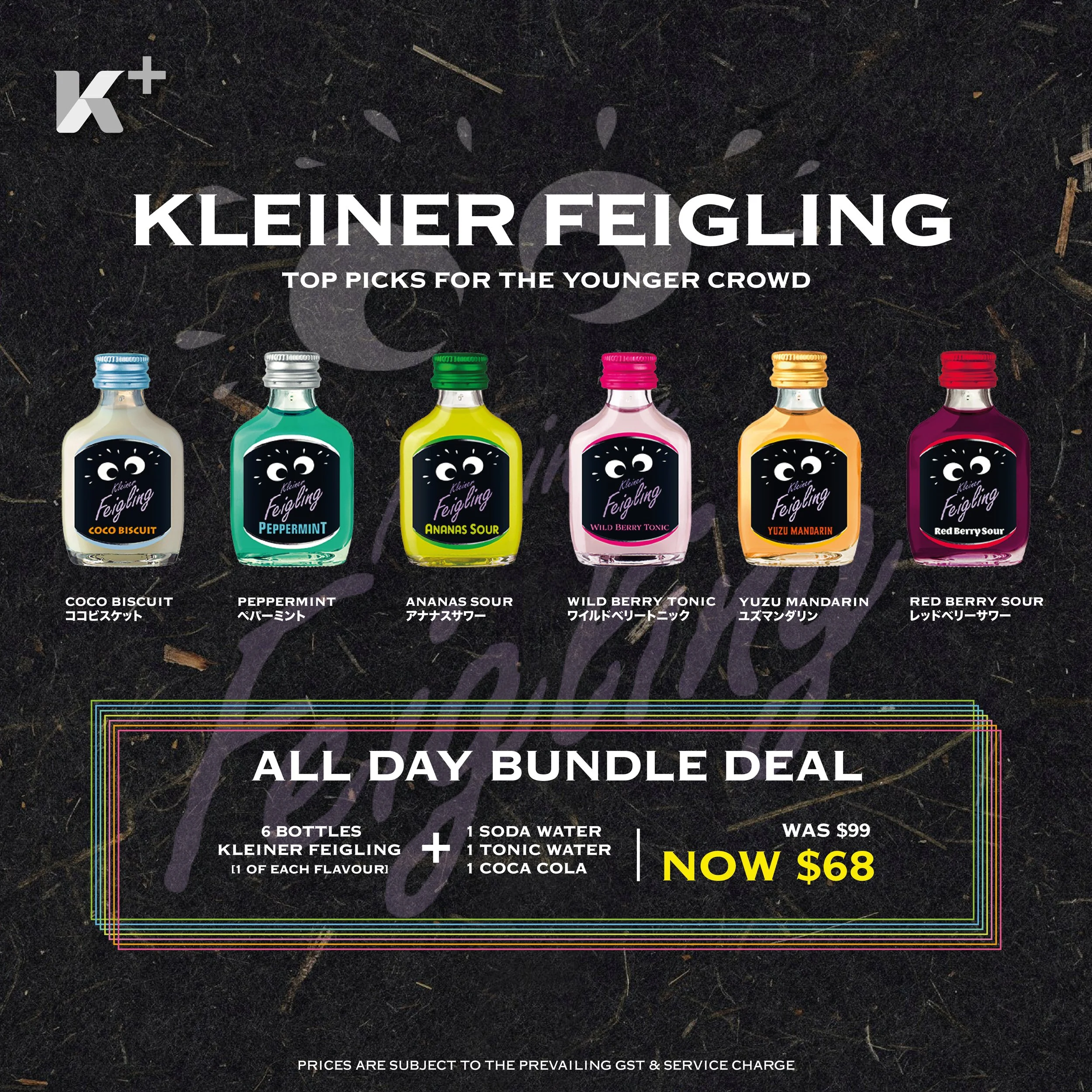 Hinemos+Kleiner+Menu.jpg?format=2500w