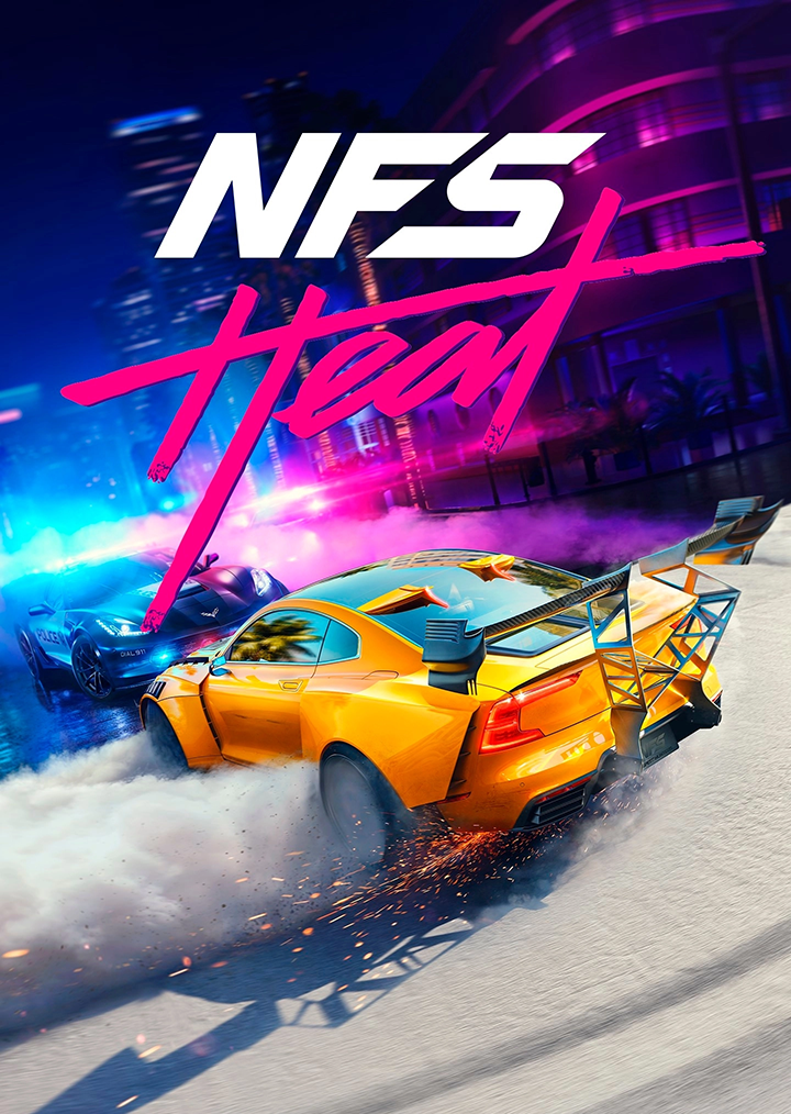 NFS Heat cover