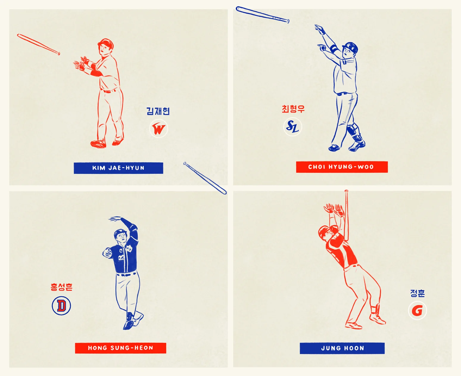 BAT FLIP GIFS