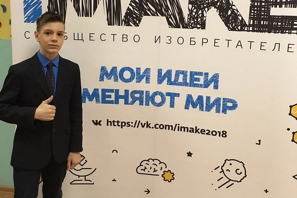 Никаких чудес, только наука: школьник из Дудинки получил патент на «летающее» мыло