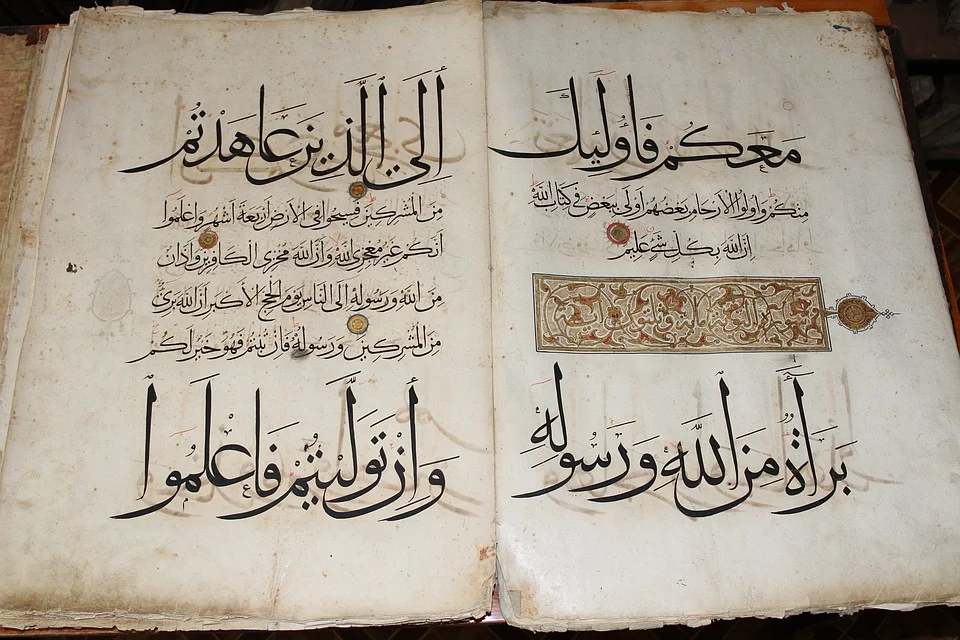 В Дагестане на помойке нашли древний Коран — подарок персидского шаха