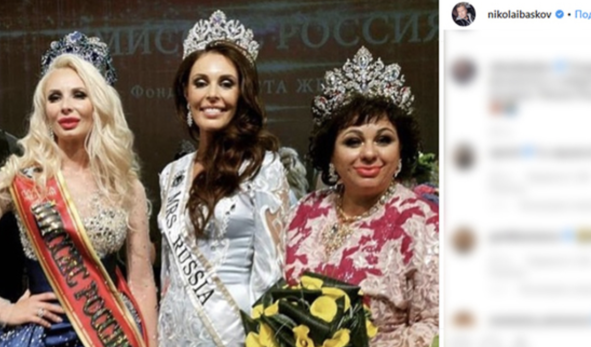 Финалисток конкурса «Миссис Россия» затравили за внешность. ФОТО