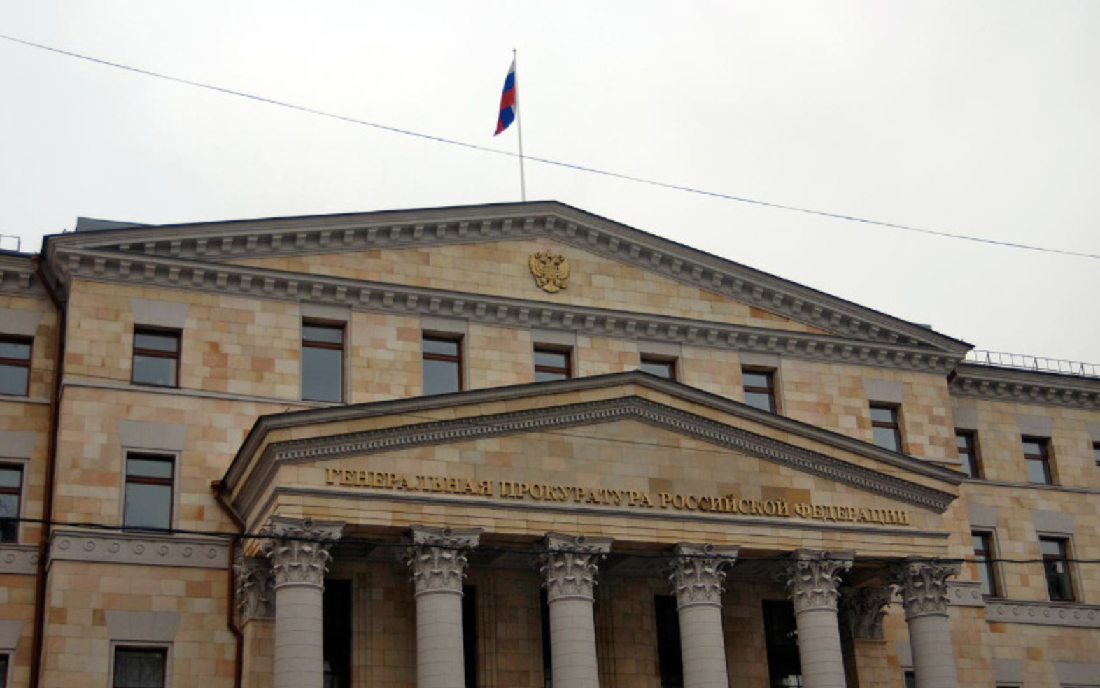 Генпрокуратура потребовала изъять у полковника ФСБ Черкалина имущество на 6 млрд рублей