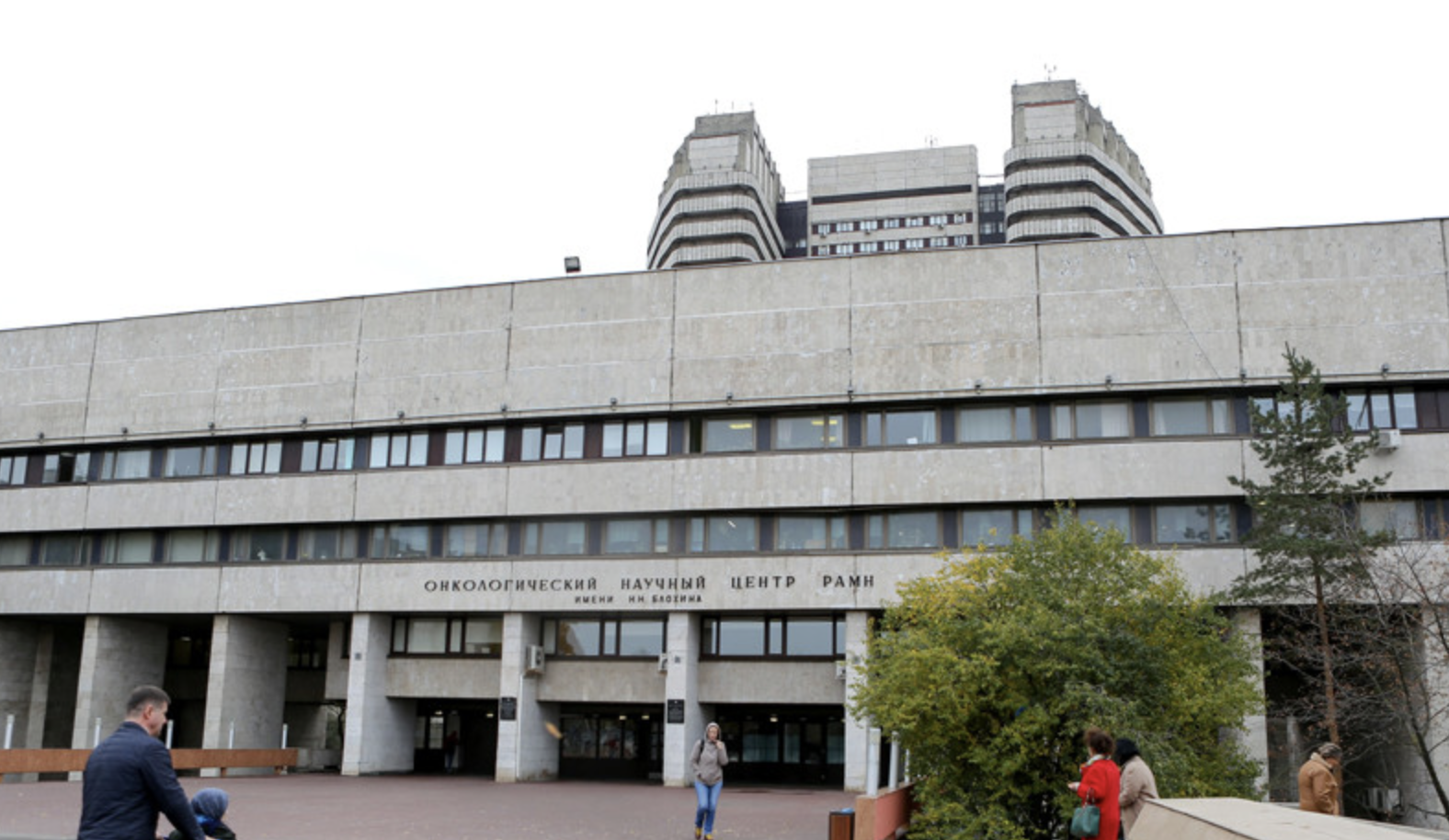 Минздрав встал на сторону нового руководства онкоцентра имени Блохина, но нашел нарушения в его работе