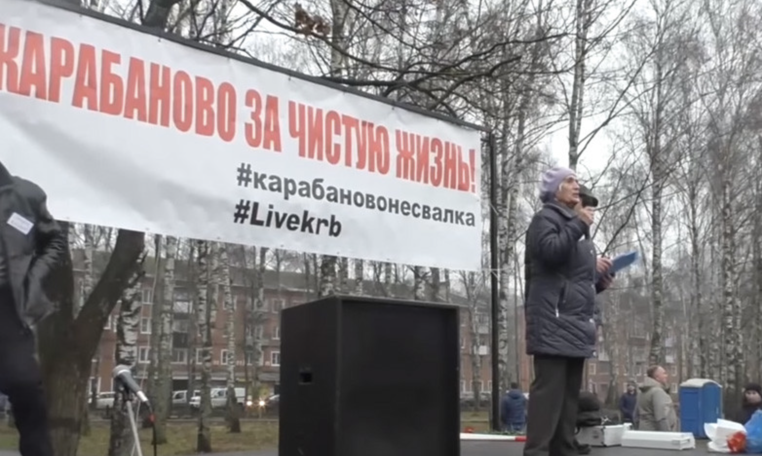В Карабаново треть горожан протестует против вывоза к ним мусора из Москвы, а власти давят на них через школы и предприятия