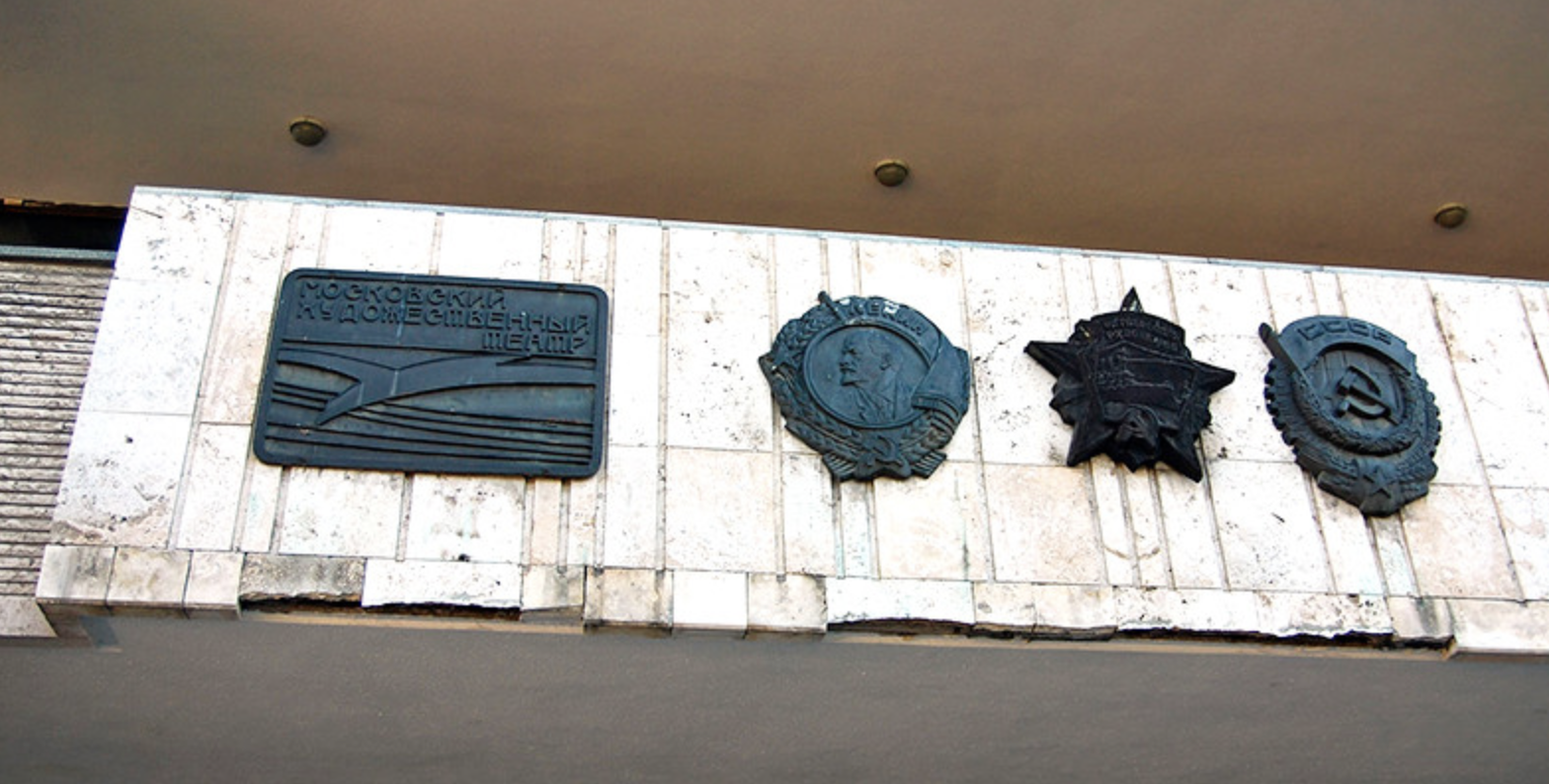 Актеры МХАТ имени Горького отсудили более 700 тысяч рублей у руководства, обвинив его в творческой дискриминации