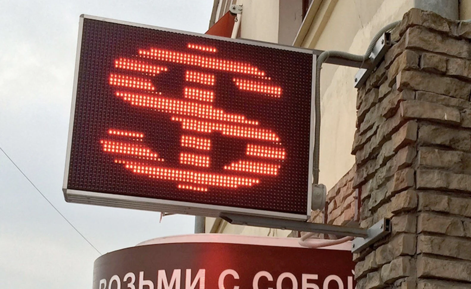Время паники: обвал на биржах, за доллар дают 73 рубля - все из-за "нефтяной войны" против РФ и коронавируса