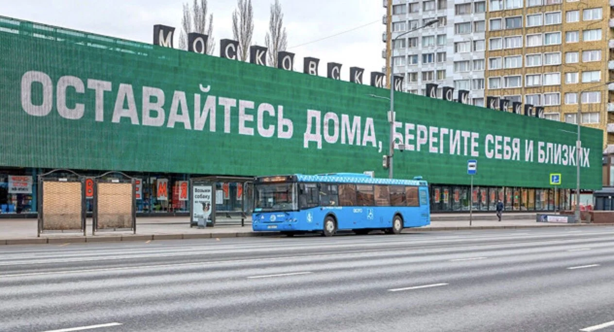 Режим самоизоляции в Москве могут продлить, чтобы "не было как в Италии". В мэрии отказались назвать сроки