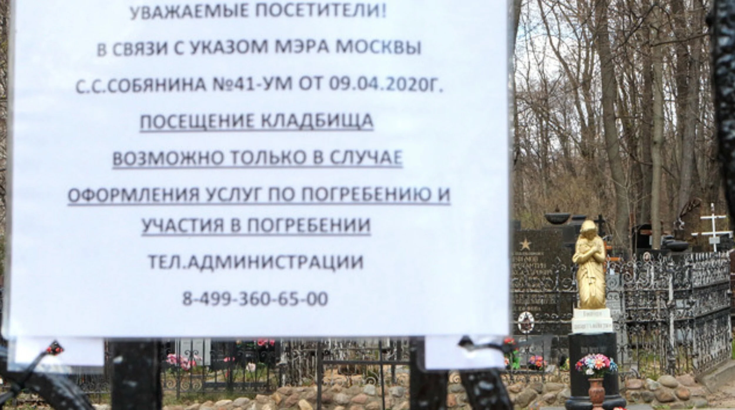 Похороны умерших от коронавируса превращаются в "утилизацию": как хоронят во время пандемии