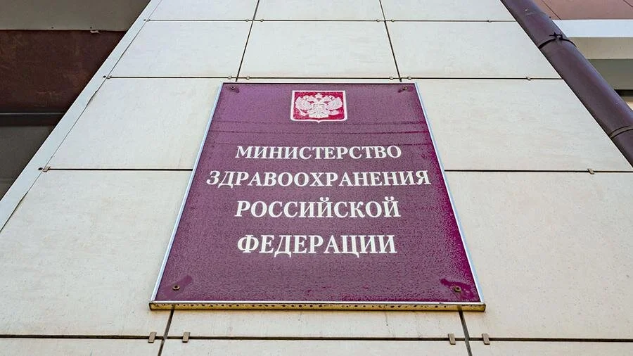 Силовые структуры в России получили больше денег на борьбу с пандемией, чем Минздрав