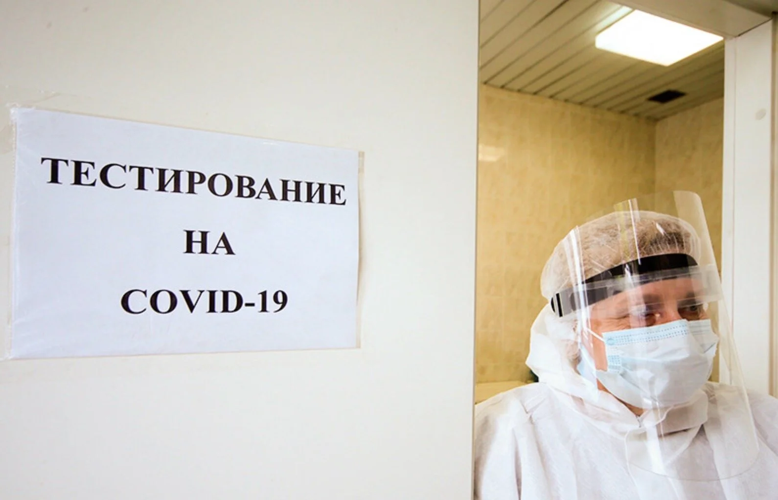 В России максимум новых случаев коронавируса с середины мая