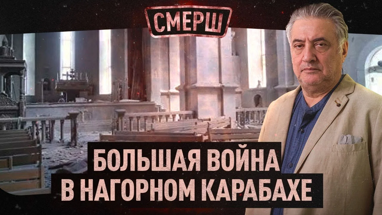 Большая война в Нагорном Карабахе | Встреча МИДов Азербайджана и Армении в Москве. Программа Семена Багдасарова. ВИДЕО