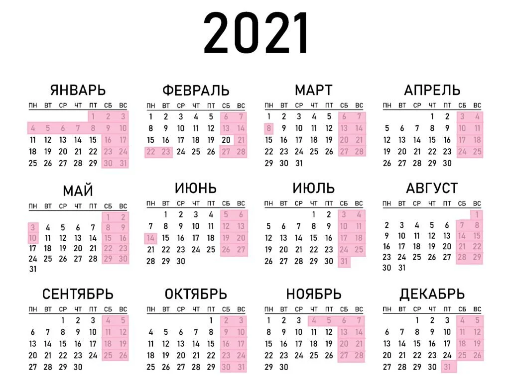 Россиянам рассказали о следующих продолжительных выходных - это будет в мае