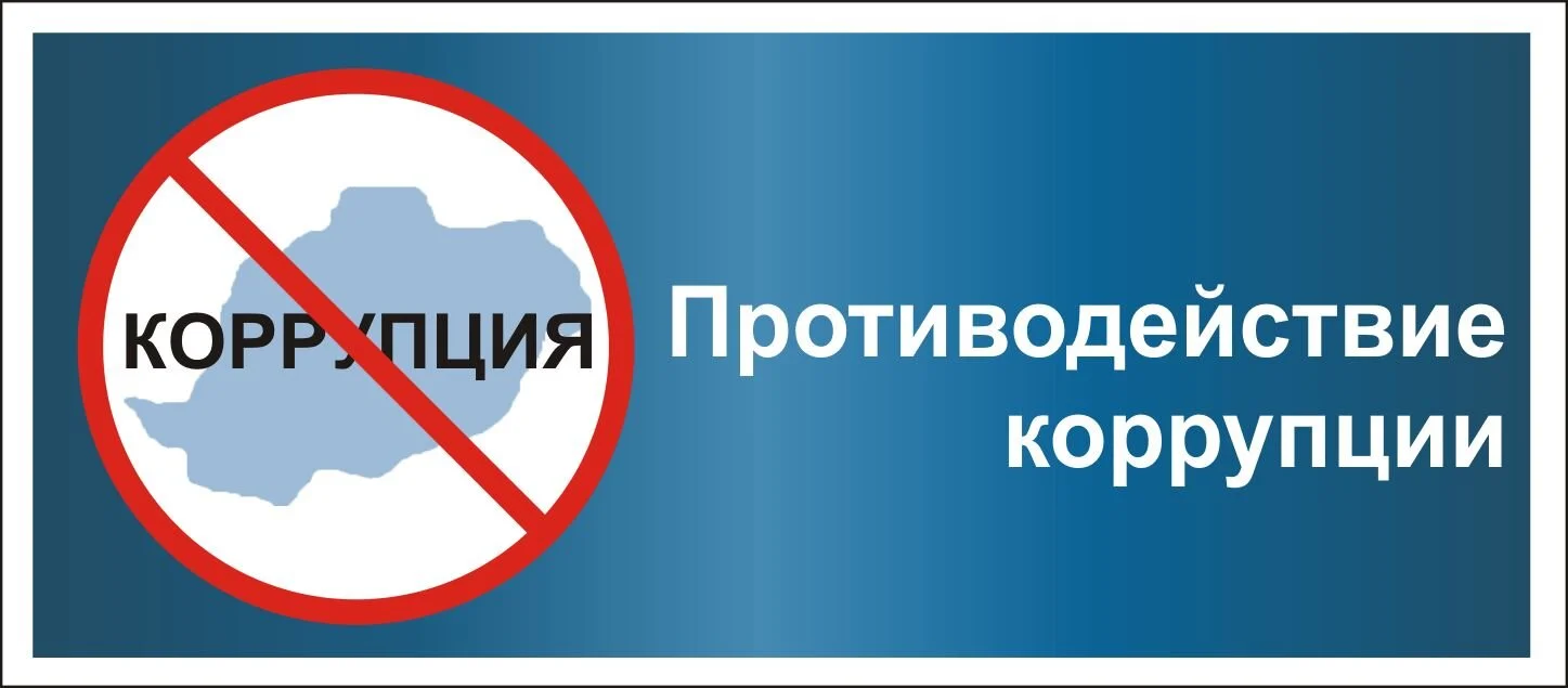 В России могут начать изымать у госслужащих незаконно нажитые финансы - в Государственную Думу России внесен соответствующий документ